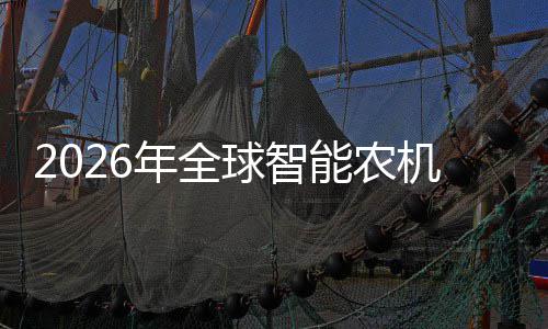 下密集业优机优补政策机行，聚焦的龙定性球智头确年全能农红利释放